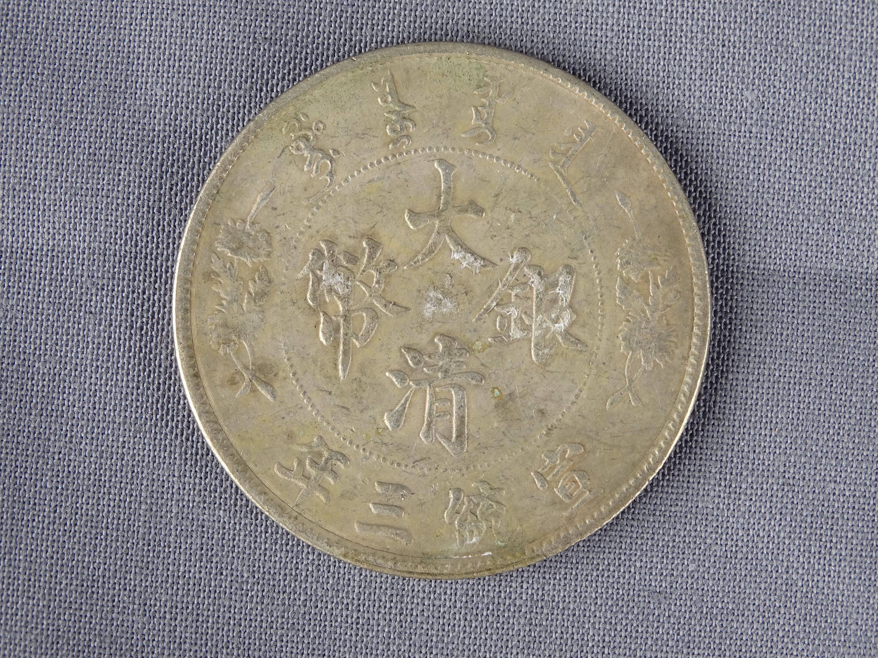 Pièce de '1 dollar' avec dragon argent. Chine empire Xuan Tung 1911. D 39  mm. Chine, Vente aux enchères : Art d'Asie