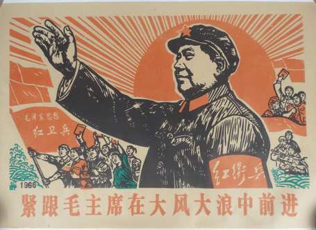 PROPAGANDE / Chine : 20 Affiches Chinoises, Ca 