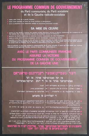 UNION DES GAUCHES - 1972 - lot de 5 affiches pour 