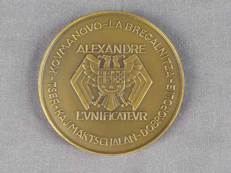 Médaille de table - Alexandre 1er roi de 