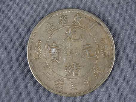 Pièce d'argent chinoise 1904 pour le Commerce de 