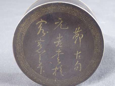 Ancienne et jolie boîte à opium calligraphiée sur 