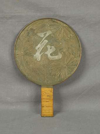 JAPON Epoque Meiji - Miroir Kagami en bronze 