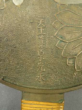 JAPON Epoque Meiji - Miroir Kagami en bronze 