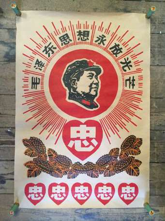 Affiche de Propagande Chinoise - 