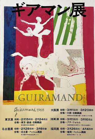 GUIRAMAND - « Exposition au Japon , 1968 » - 