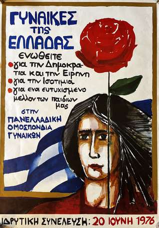 Grèce - Affiche patriotique de 1976 illustrée. 70 