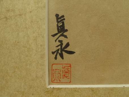 JAPON Xxe S - Maternité, Gouache. 45 x 35,5 cm 
