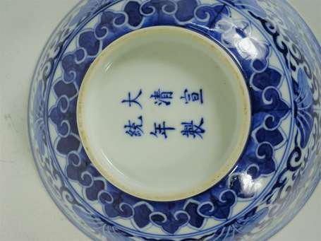 CHINE - Bol en porcelaine à décor en bleu sous 