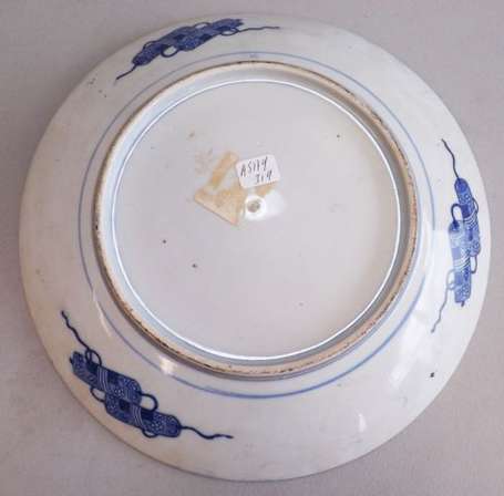 Japon. Plat circulaire en porcelaine à décor bleu 