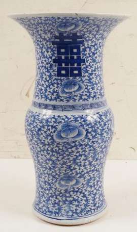 Chine. Vase Yanyan en porcelaine à décor bleu et 