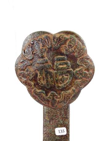 CHINE  Ruyi (sceptre) en pierre dure à décor de 