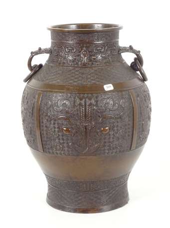 CHINE Vase HU en bronze archaisant signé, début  