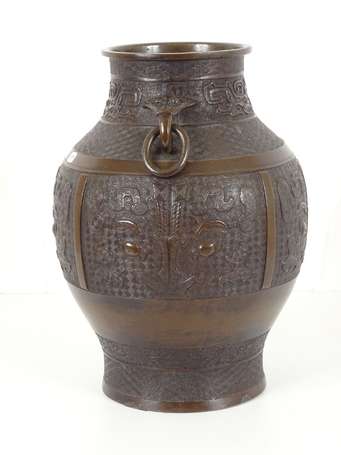 CHINE Vase HU en bronze archaisant signé, début  