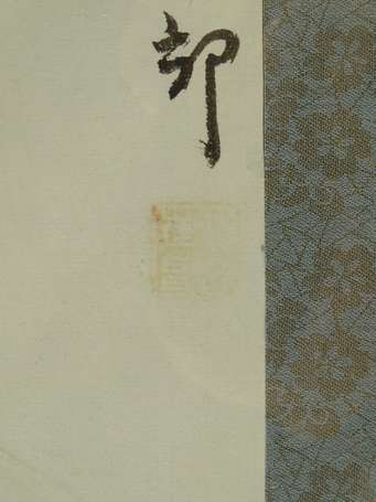 CHINE Roseaux gouache sur papier signée, encadrée 