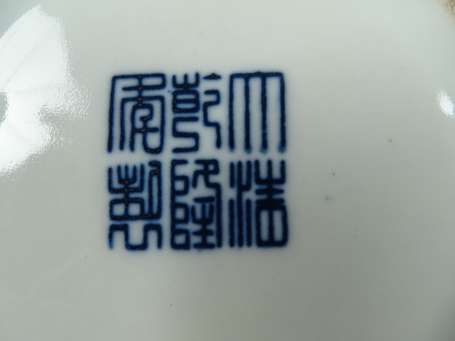 CHINE Vase balustre blanc bleu signature apocryphe