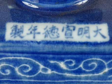 CHINE Gourde en porcelaine bleu de cobalt à décor 
