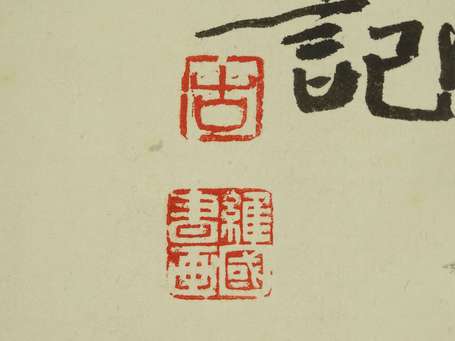 CHINE Bambous Rouleau horizontal signé H. 66 cm, L