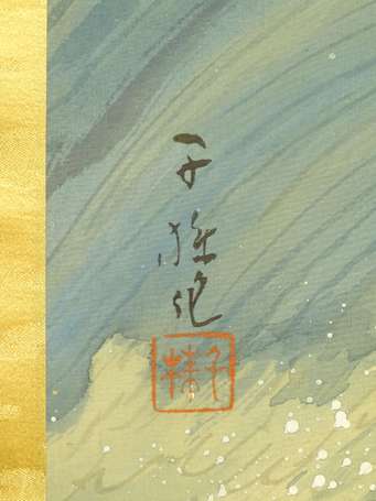 JAPON Oiseau soleil et vagues Kakemono  début XX 