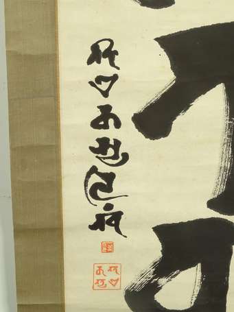 ASIE Kakemono caligraphié H. 190 cm L. 44 cm