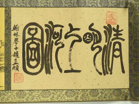 CHINE Imprimé Scène de palais et écriture Kakemono