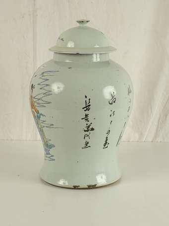 CHINE  Vase à décors de femmes et fleurs XXème H. 