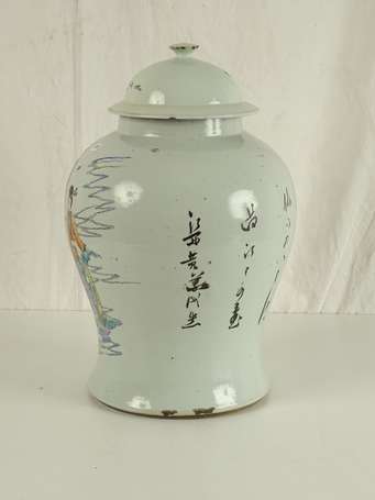 CHINE  Vase à décors de femmes et fleurs XXème H. 