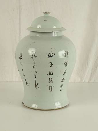 CHINE  Vase à décors de femmes et fleurs XXème H. 