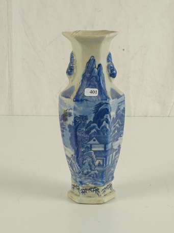 CHINE Vase en porcelaine défaut de cuisson XXème H