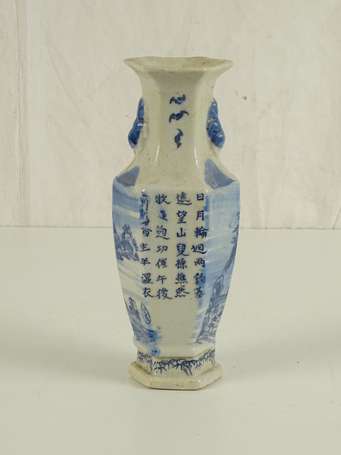 CHINE Vase en porcelaine défaut de cuisson XXème H