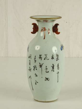 CHINE Vase en porcelaine à décor de mobiliers et 