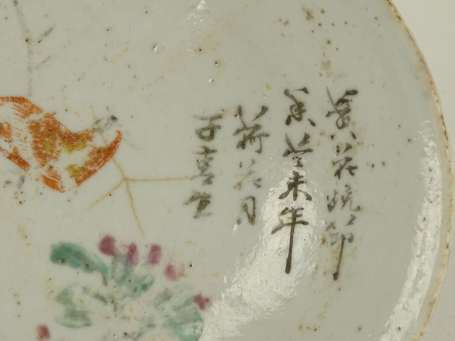CHINE Coupe en porcelaine signée, H. 20 cm 