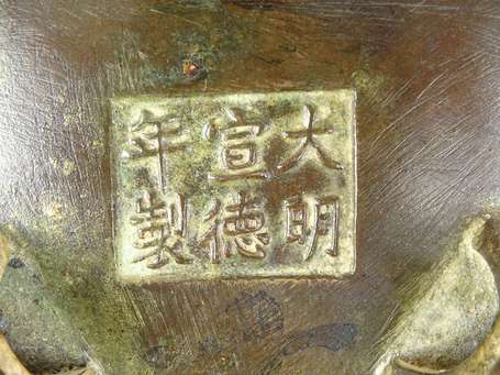 CHINE Brûle parfum en bronze marque apocryphe de 
