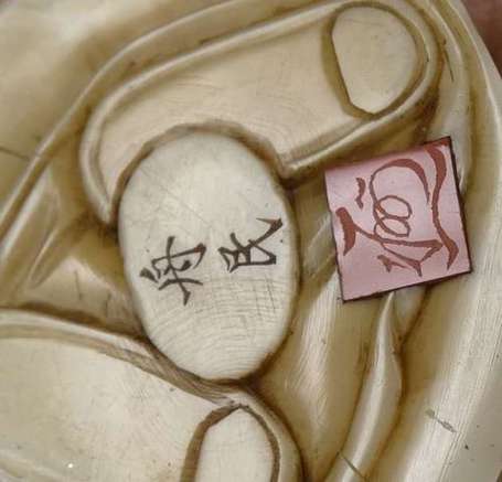 Geisha Sujet en ivoire. Japon, signature H. 12,5 