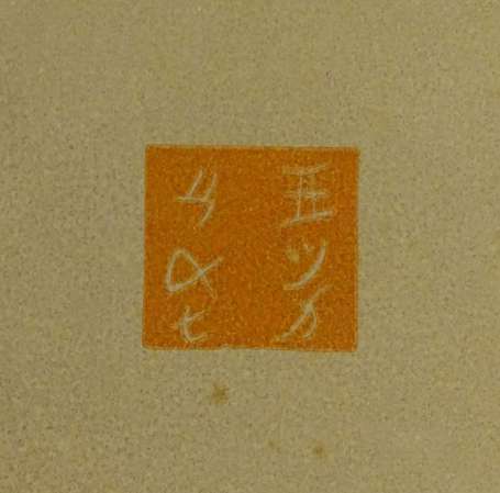 ECOLE CHINOISE XXe - Cheval. Lithographie, signée 