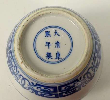 CHINE Vase boule en porcelaine bleu et blanc à 