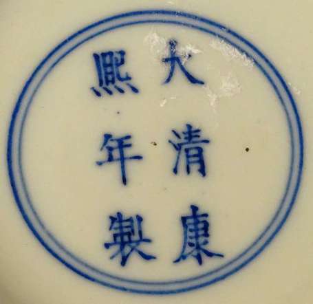 CHINE Vase boule en porcelaine bleu et blanc à 