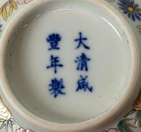 CHINE Bol en porcelaine polychorme à décor de 