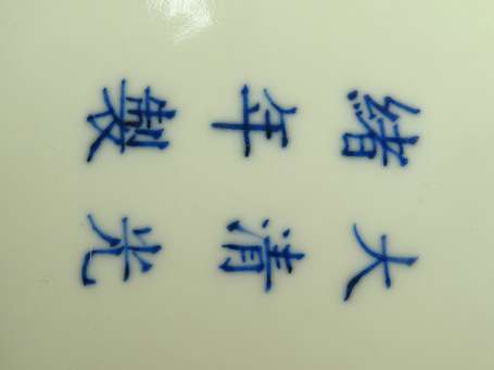 CHINE Coupelle en porcelaine bleu blanc à décor de