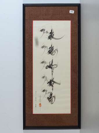 Ecole asiatique Calligraphie. Encre sur papier 