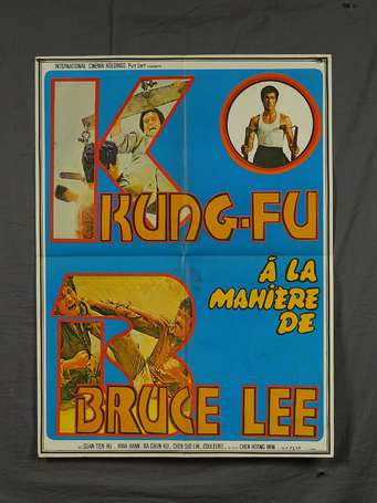 Affiche de Cinéma - 