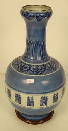 CHINE - Vase bouteille en porcelaine, à col en 