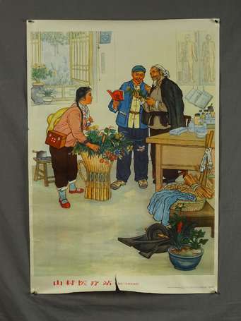 CHINE (République populaire) - 5 affiches