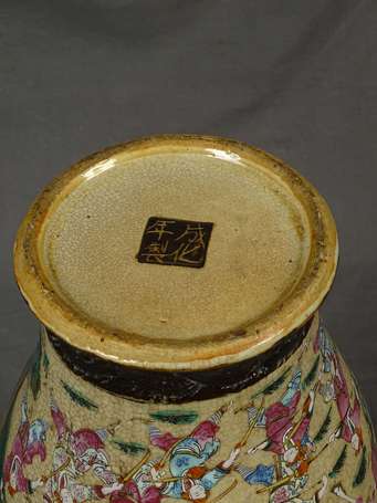 NANKIN - Vase en grès porcelaineux à décor de 