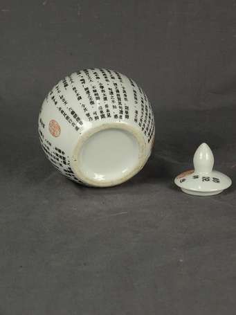 CHINE - Petit pot couvert en porcelaine à décor de