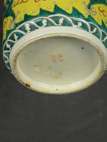 CHINE - Pot à pinceaux en porcelaine jaune et vert