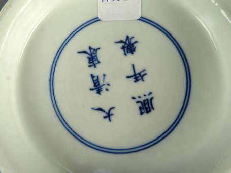 CHINE - Vase rouleau en porcelaine bleu blanc à 
