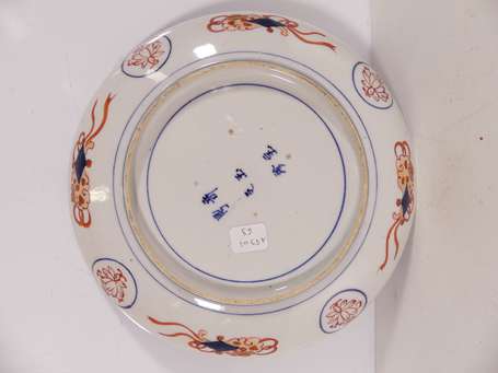 JAPON - Plat en porcelaine à bord chantourné, 