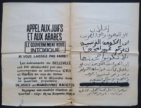 MAI 68 - Appel aux juifs et aux arabes - Affiche 