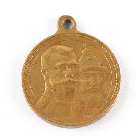 Russie, médaille pour le Tricentenaire des Romanov